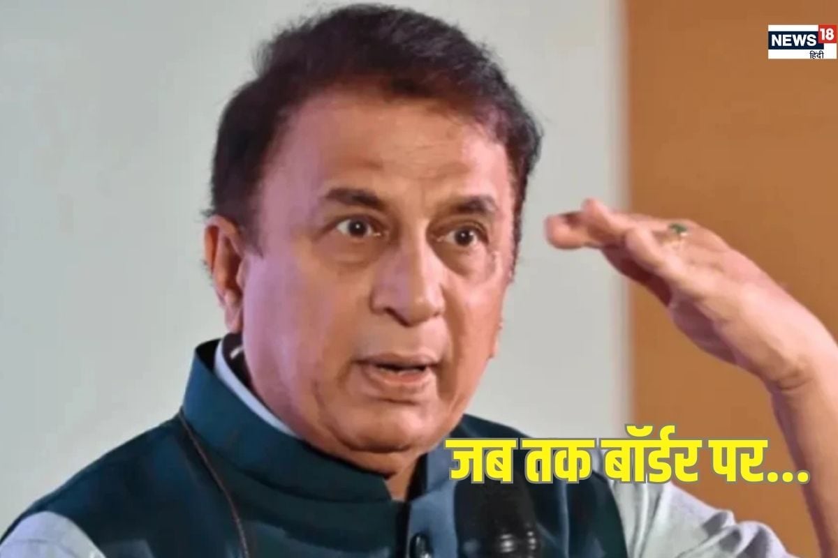 'अगर बॉर्डर पर...' क्या भारत-पाक के बीच होगी बाइलैटरल सीरीज? क्या बोले गावस्कर