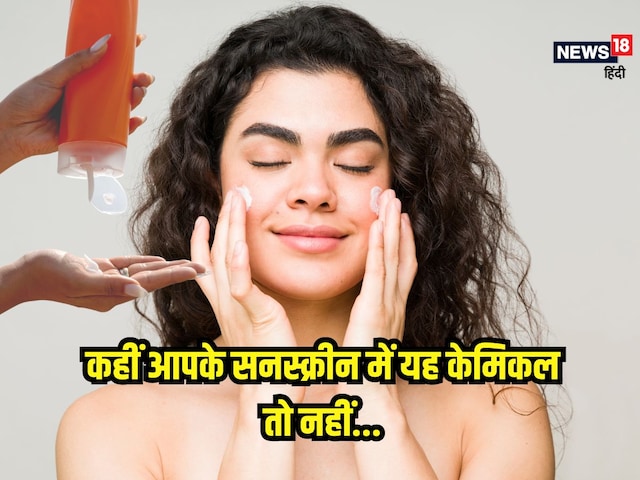 How to know if your sunscreen is working or not? Must check this thing How to know if your sunscreen is working or not? Must check this thing