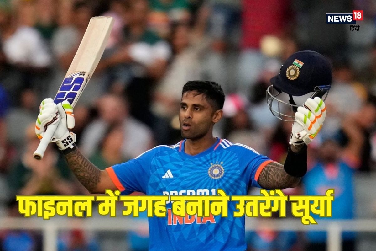 17 फरवरी को सूर्यकुमार यादव, रहाणे मैदान में होंगे, कहां देख पाएंगे लाइव?