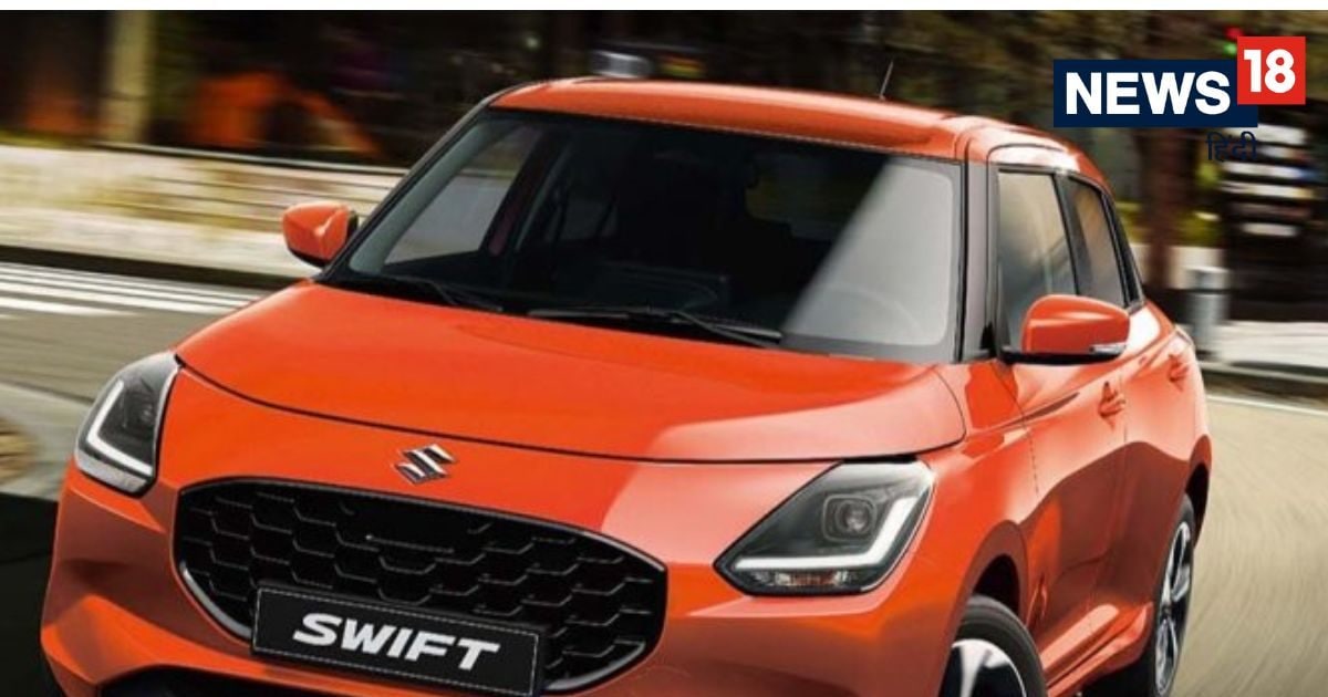 Maruti Swift Hatchback has become expensive, know how much is the price now?