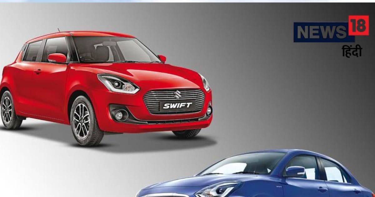 Great opportunity to bring Swift and Dzire home, the company offering a lot of discounts