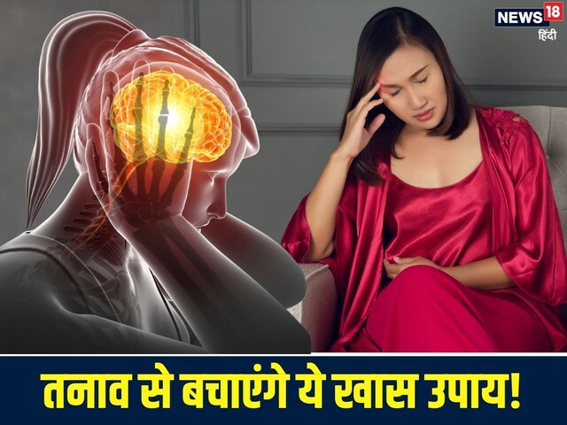 Do you become red-yellow with anger on talk? These 6 measures will be saved from being uncontrolled Do you become red-yellow with anger on talk? These 6 measures will be saved from being uncontrolled
