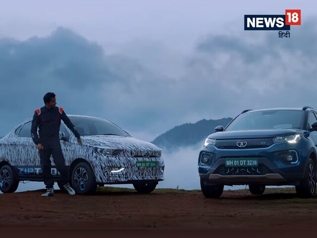 Tata showed what no one could do! Made sales 'maharikord'