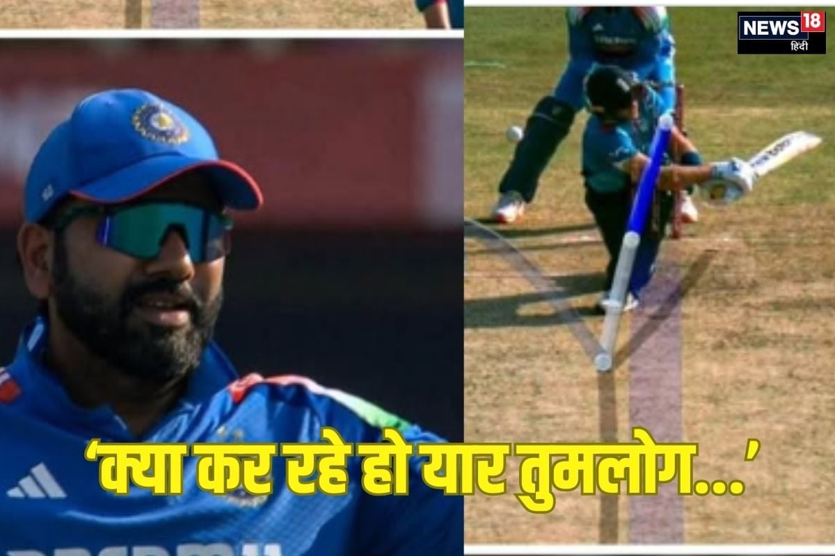 'दिमाग कहां है, रिव्यू के लिए क्यों नहीं बोला...' बीच मैदान में खिसियाए रोहित