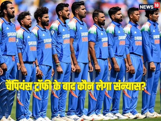 चैंपियंस ट्रॉफी के बाद संन्यास लेंगे 3 दिग्गज, आकाश चोपड़ा ने की भविष्यवाणी