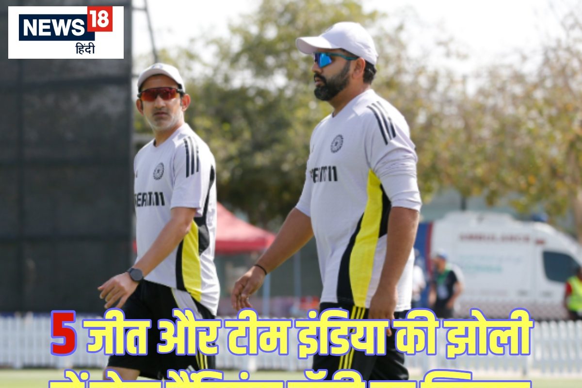 टीम इंडिया को चैंपियन बनने को चाहिए 5 जीत, वर्ल्ड चैंपियन से हो सकता है सामना