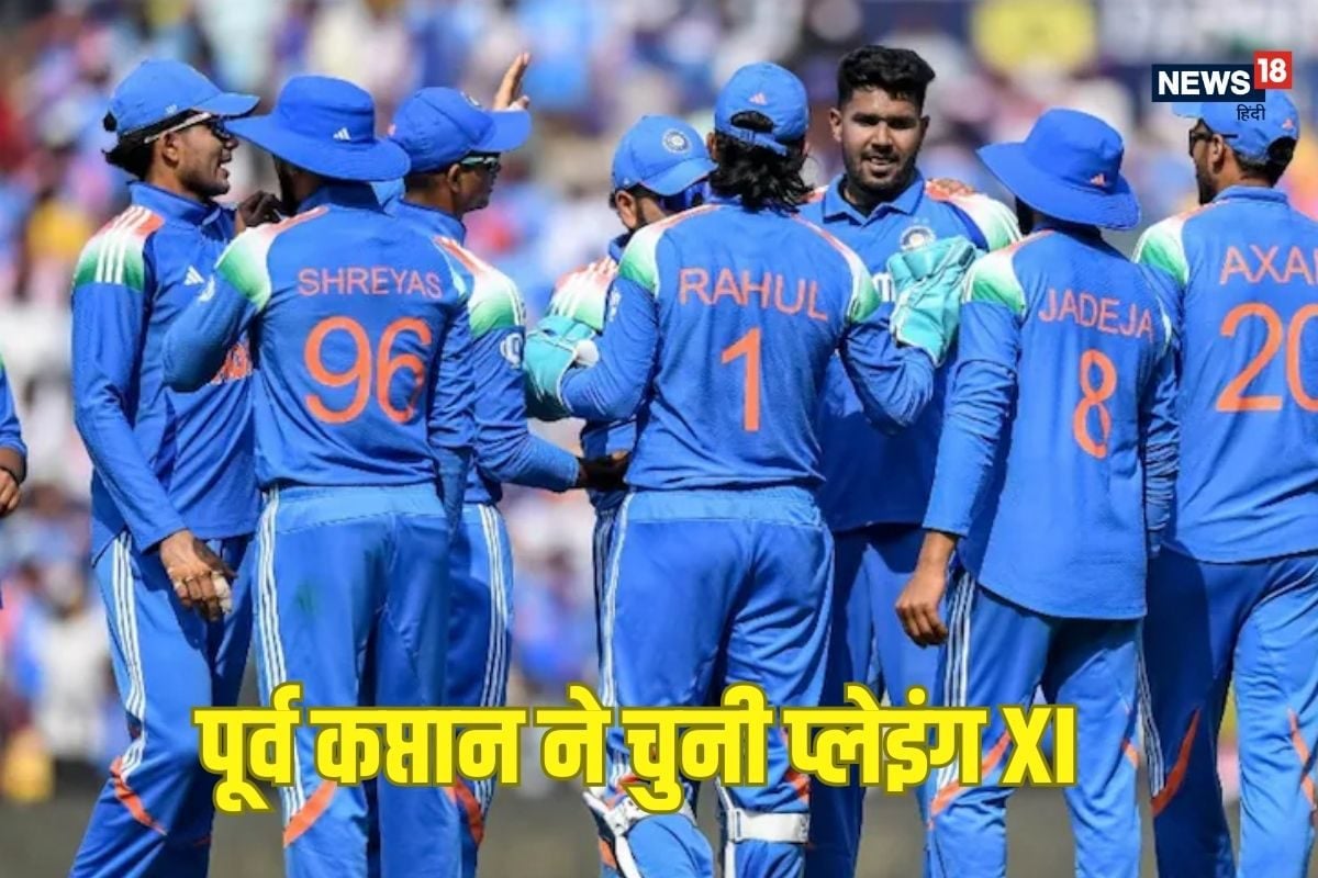 चैंपियंस ट्रॉफी से पहले पूर्व कप्तान ने चुनी भारत की XI, पंत को किया बाहर