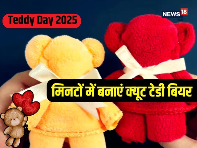 Teddy Day 2025: How to make diy teddy beer, make special gift in 5 minutes