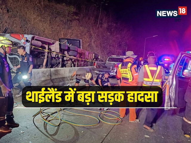 World News: 18 killed in bus accident in Thailand, helicopter crash in Sudan World News: 18 killed in bus accident in Thailand, helicopter crash in Sudan