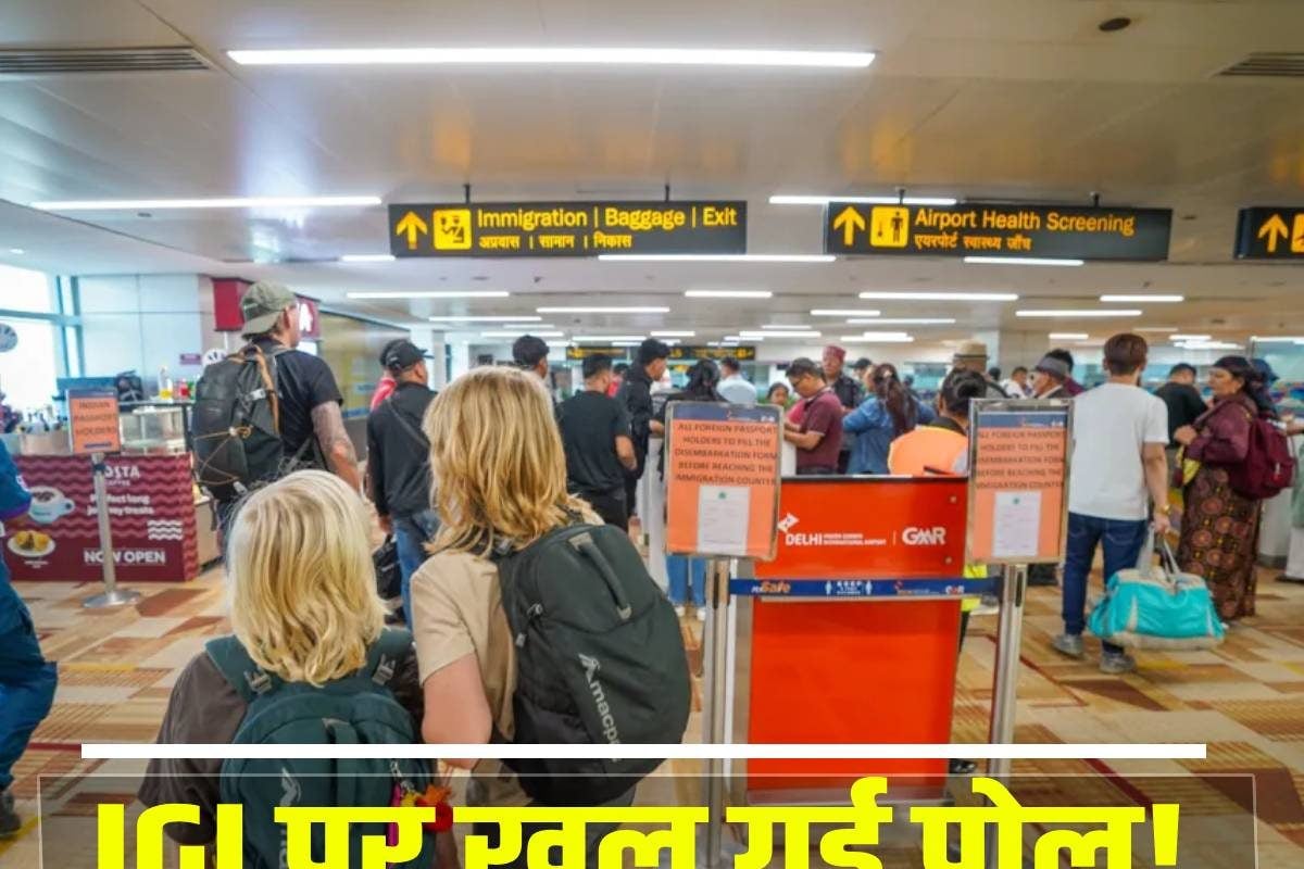 फुकेट की महिलाओं ने भारत में शुरू किया थाईलैंड वाला धंधा! IGI पर ऐसे आई हाथ