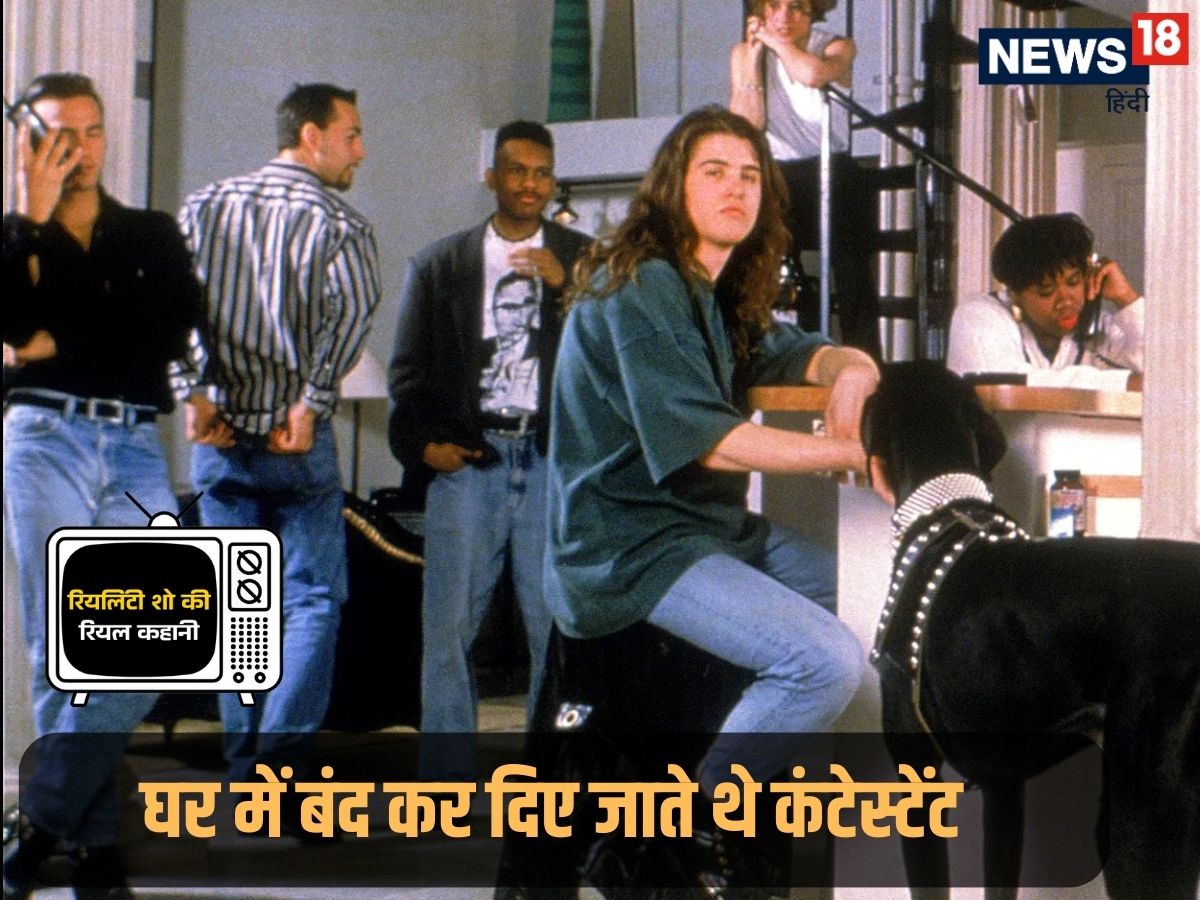The first modern reality show, which played all the serial bands, there was a lot of controversy The first modern reality show, which played all the serial bands, there was a lot of controversy