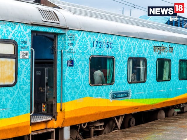 The train canceled or the route changed! This app of Railway will tell every latest update The train canceled or the route changed! This app of Railway will tell every latest update