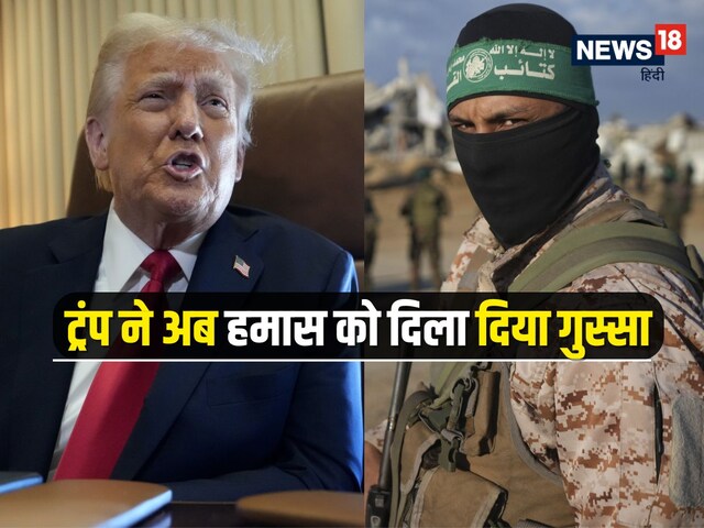 Trump wants to sell flats in Gaza like the trump tower of Gurugram?