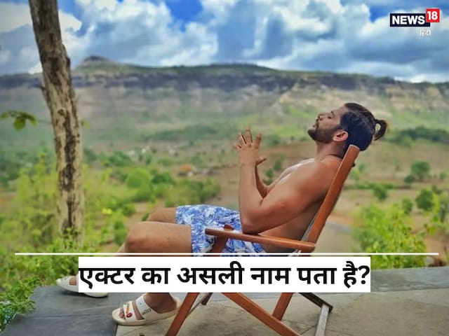 The 42 -year -old TV actor, whose real name is 'Manoj', a villain becomes fame The 42 -year -old TV actor, whose real name is 'Manoj', a villain becomes fame