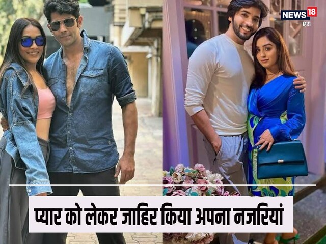 Ada Sharma told the specialty of Dream Boy on Valentine's Day, many TV stars also ...