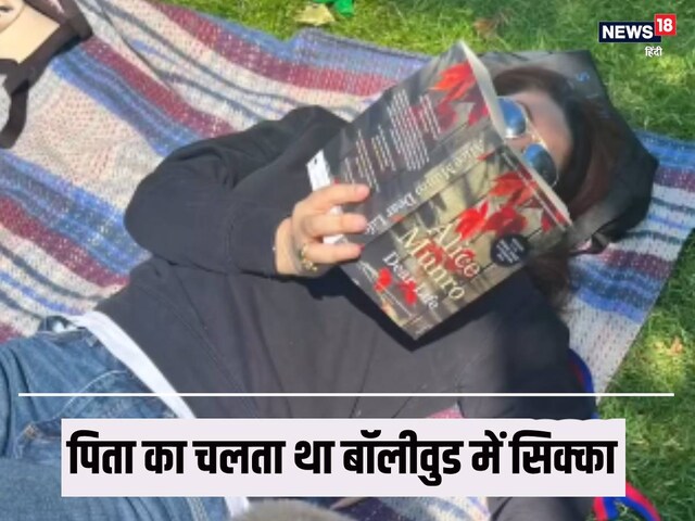 सुपरस्टार 'मम्मी-पापा' की महाफ्लॉप बेटी, तीनों खान संग कर चुकीं काम