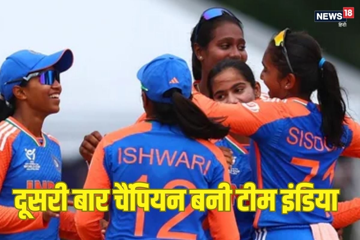 गेंदबाजी खतरनाक... बल्लेबाजी धुंआधार, भारत लगातार दूसरी बार बना चैंपियन