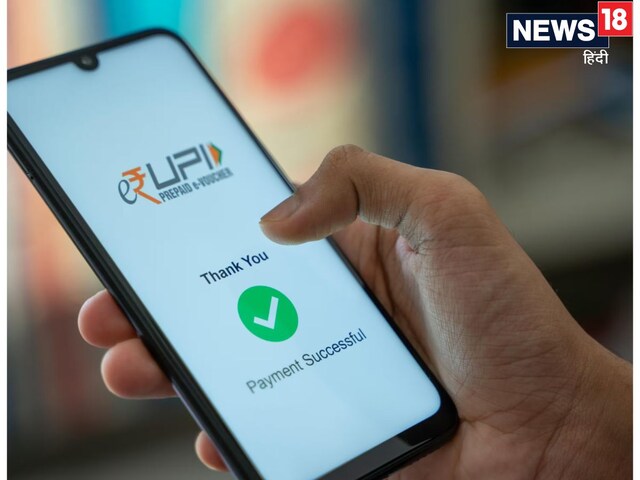 Upi pin can be set even without debit card, the way is easy; Learn steps