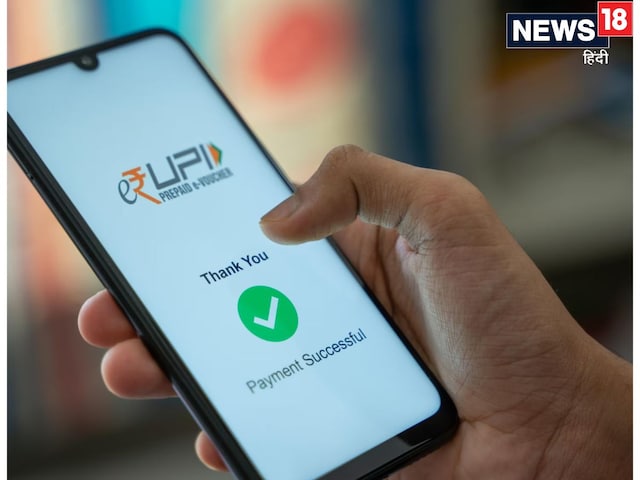 Upi pin can be set even without debit card, the way is easy; Learn steps Upi pin can be set even without debit card, the way is easy; Learn steps