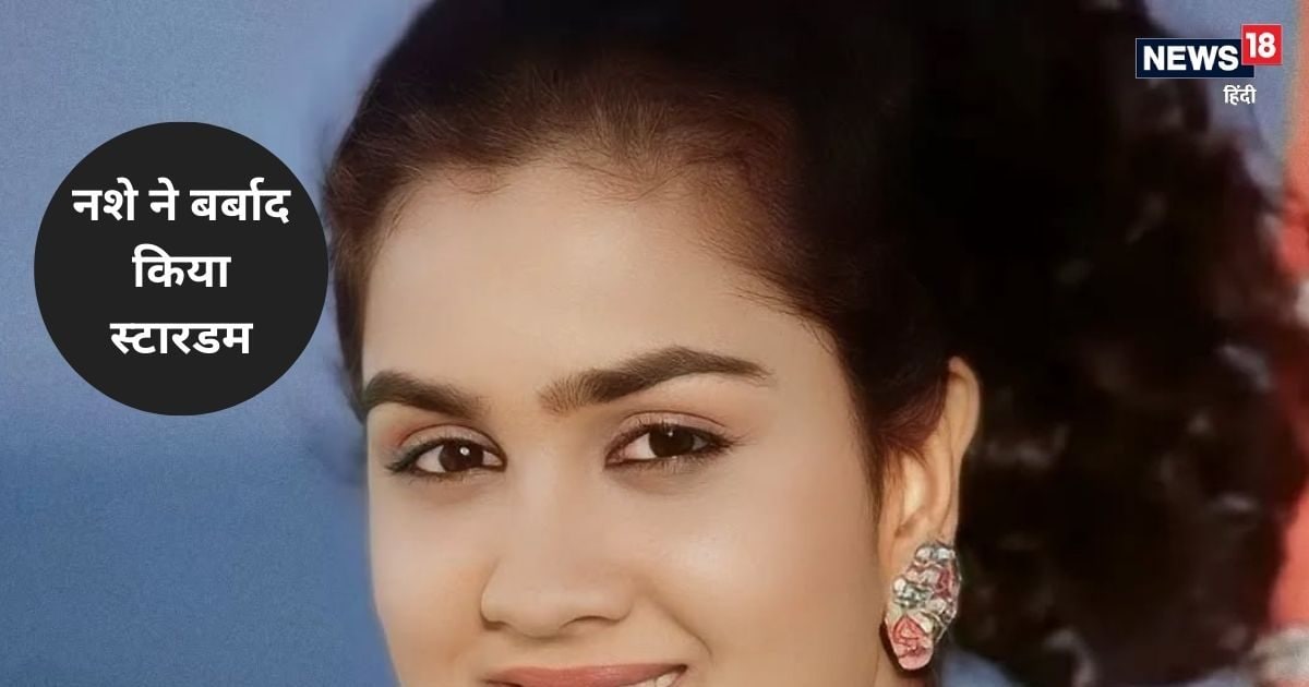 Worked in 700 films, alcoholism surprised, wasted career, now these beautiful heroines are living such a life