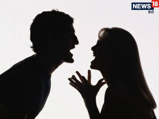 घर के लड़ाई-झगड़े से हैं परेशान? अभी कर लें ये वास्तु उपाय, बना रहेगा प्यार