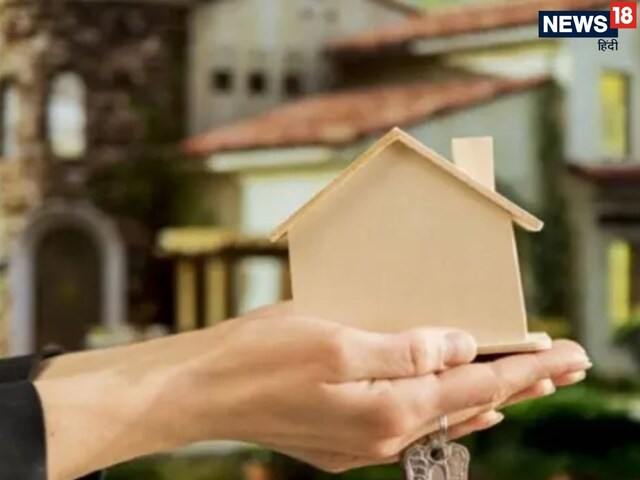 भूमि दोष आपकी जिंदगी को कर देगा बर्बाद, इसे दूर करने के जानें ये अचूक उपाय