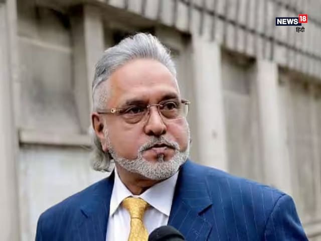 मुझे भगोड़ा कहें मगर... किस बात पर ठनका विजय माल्या का माथा, किससे मांगी माफी? मुझे भगोड़ा कहें मगर... किस बात पर ठनका विजय माल्या का माथा, किससे मांगी माफी?