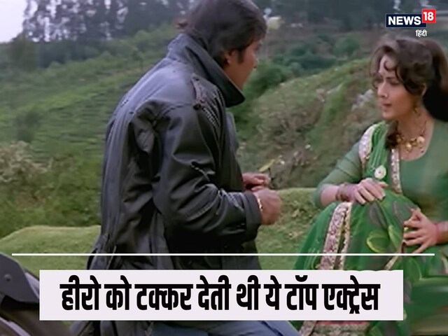 1988 की यादगार फिल्म, इंटीमेट सीन देते हुए बेकाबू हो गया था सुपरस्टार