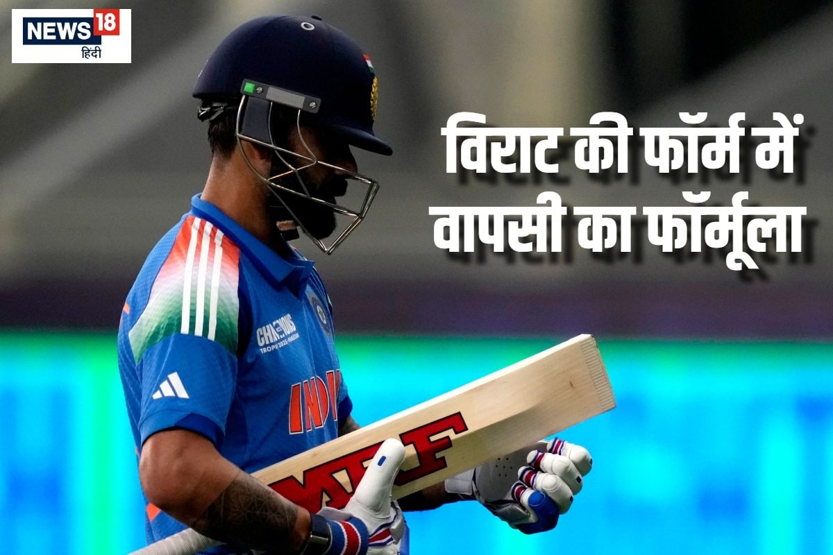 'वह खुद पर ज्यादा दबाव डाल रहे हैं... उन्हें रोहित शर्मा की तरह खेलना चाहिए'