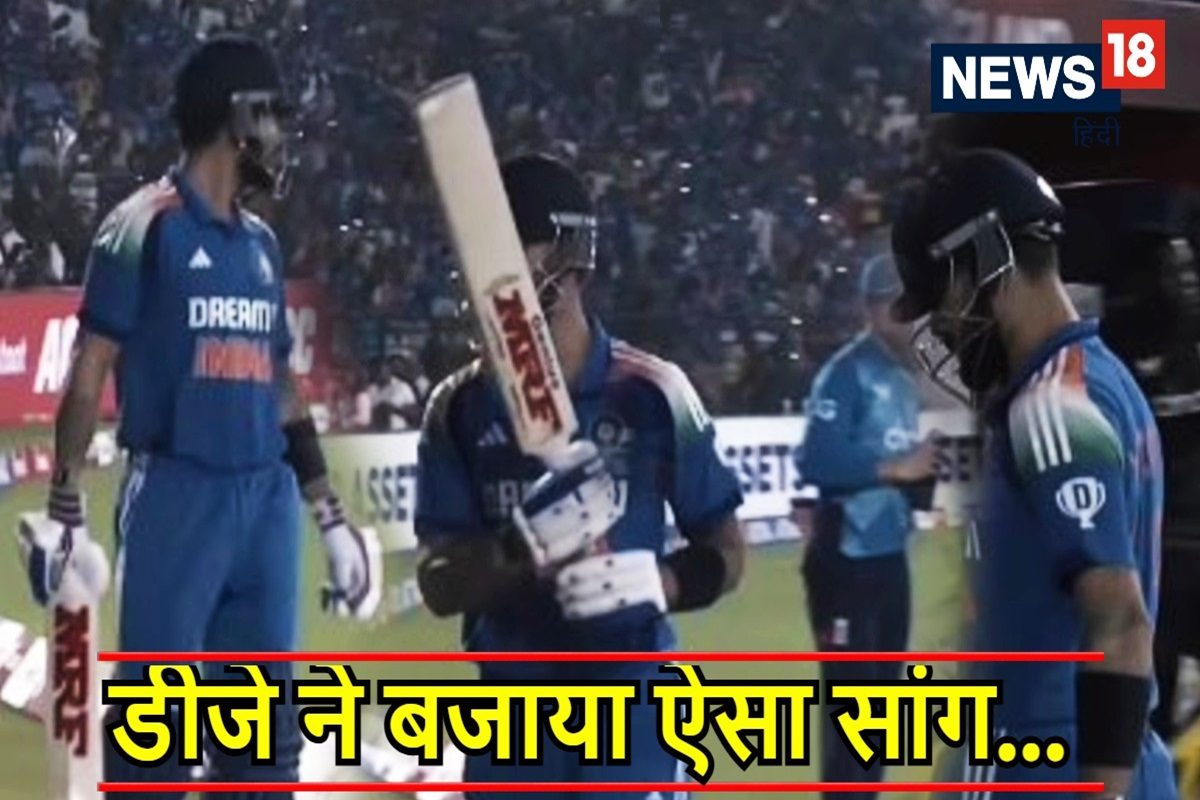 छी...छी...छी, विराट कोहली डग आउट की तरफ बल्ला उठा बढ़े और बजने लगा गाना