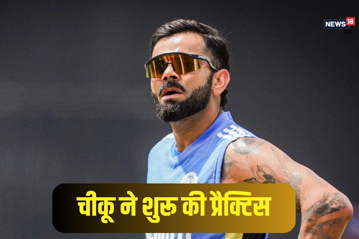 IND vs PAK: भारत-पाकिस्तान मैच से पहले विराट कोहली ने भरी हुंकार