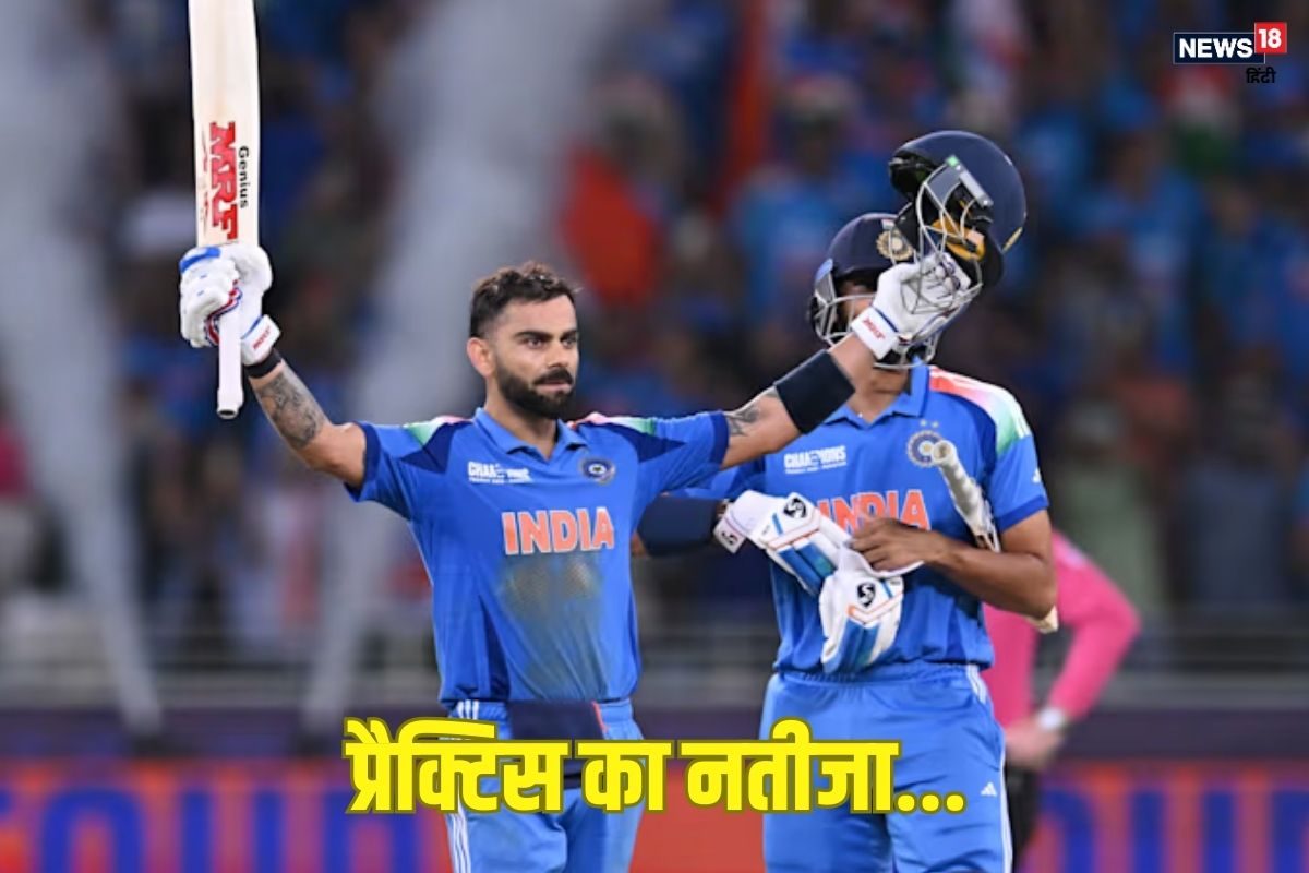 'एक घंटा पहले प्रैक्टिस...' भारतीय क्रिकेटर ने खोला राज, कहा- विराट हमेशा...