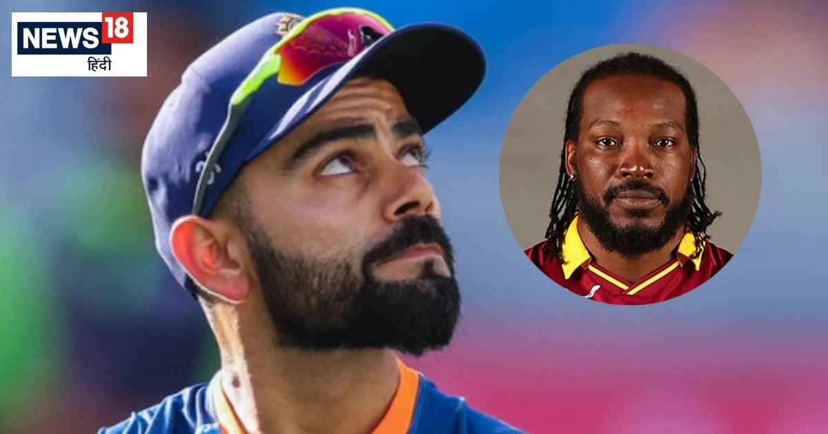 चैंपियंस ट्रॉफी में कोहली तोड़ेंगे गेल का रिकॉर्ड,  धुंरधर ने की भविष्यवाणी