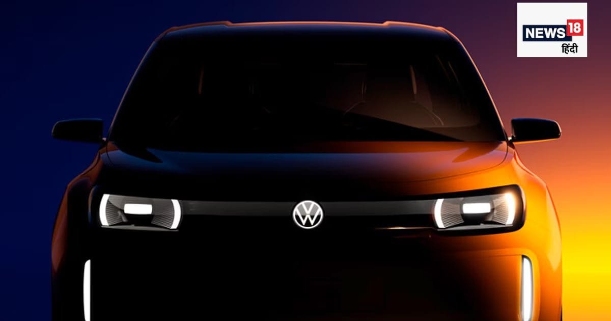 Be ready! Cheap Electric Car bringing Volkswagen, know details before launch