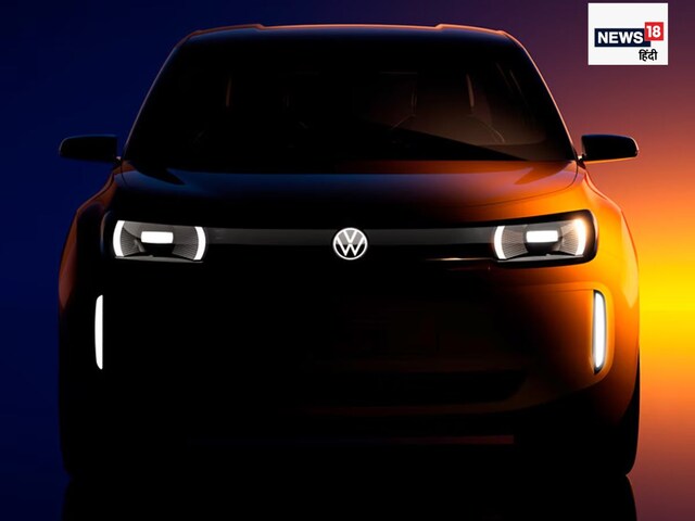 Be ready! Volkswagen is bringing cheap electric cars, know details