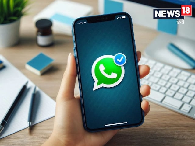 Whatsapp is going to stop for these iPhones users, call-messages will not be able to be done Whatsapp is going to stop for these iPhones users, call-messages will not be able to be done