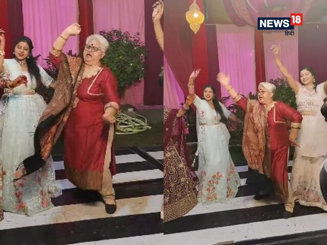 'फ्लोर-तोड़ डांस!' आंटी ने शादी में किया भांगड़ा, एनर्जी देखकर हैरान हुए लोग