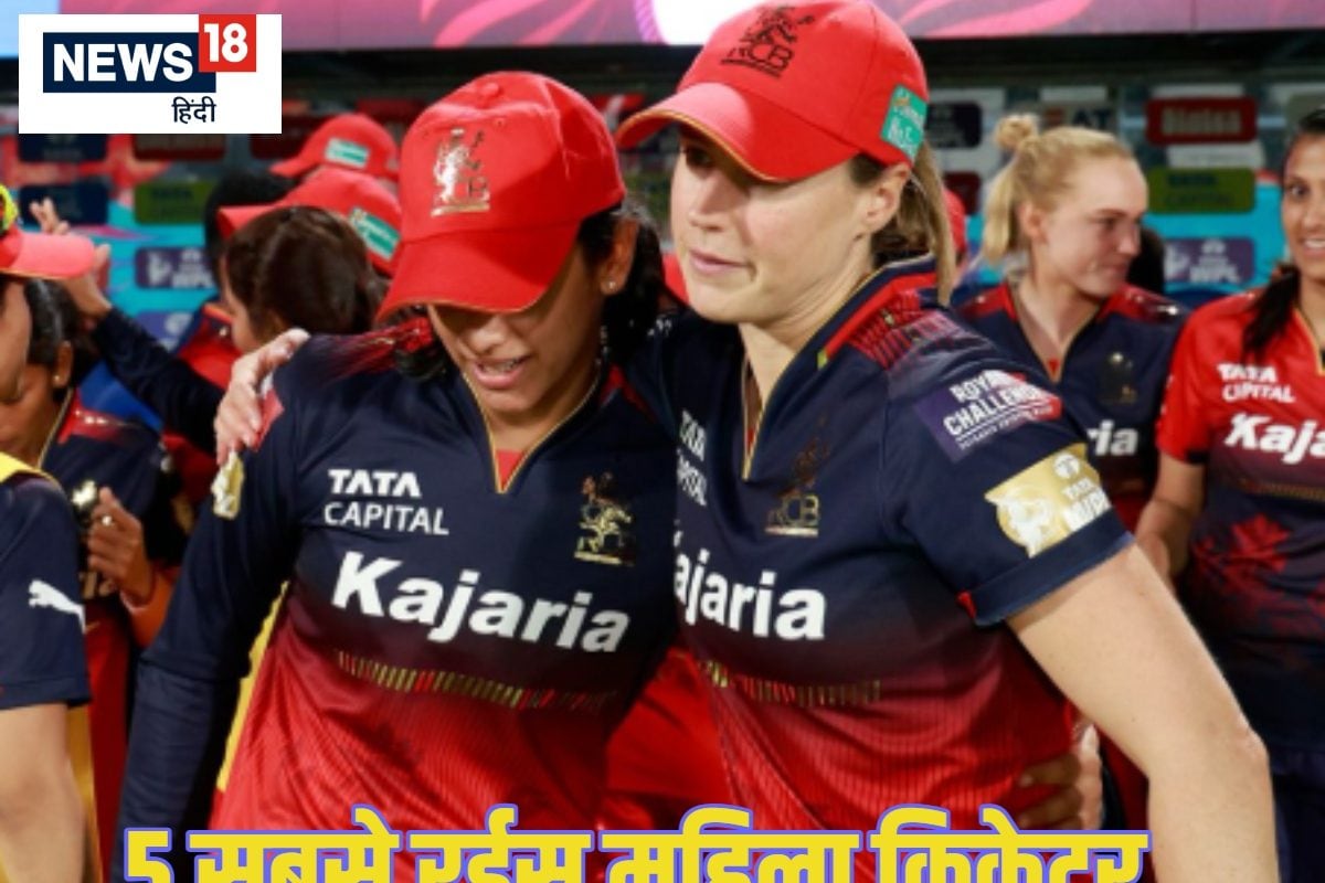 5 सबसे अमीर महिला क्रिकेटर... जो करोड़ों संपत्ति की हैं मालकिन