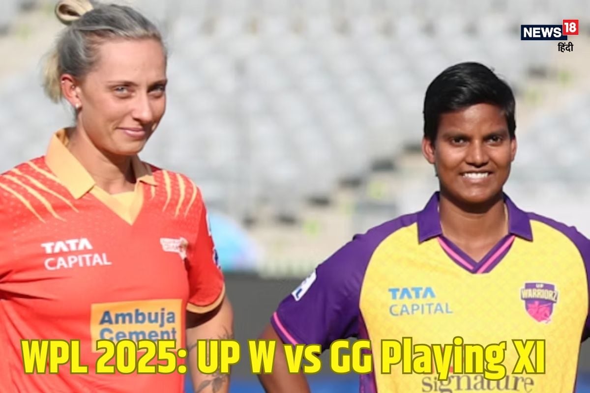 GG vs UP W: गुजरात ने जीता टॉस, दीप्ति शर्मा की टीम पहली करेगी बैटिंग