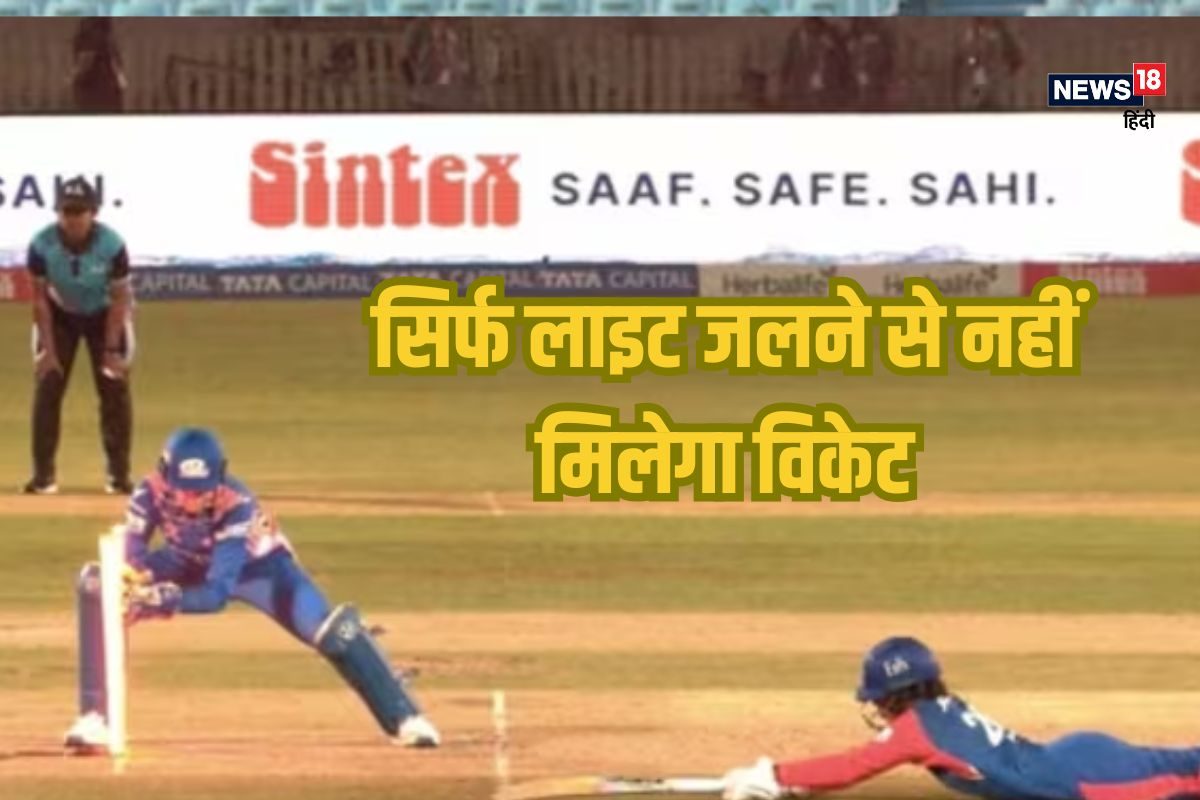 WPL 2025: बवाल के बाद बदले नियम, एलईडी बेल्स जलने से नहीं चलेगा काम