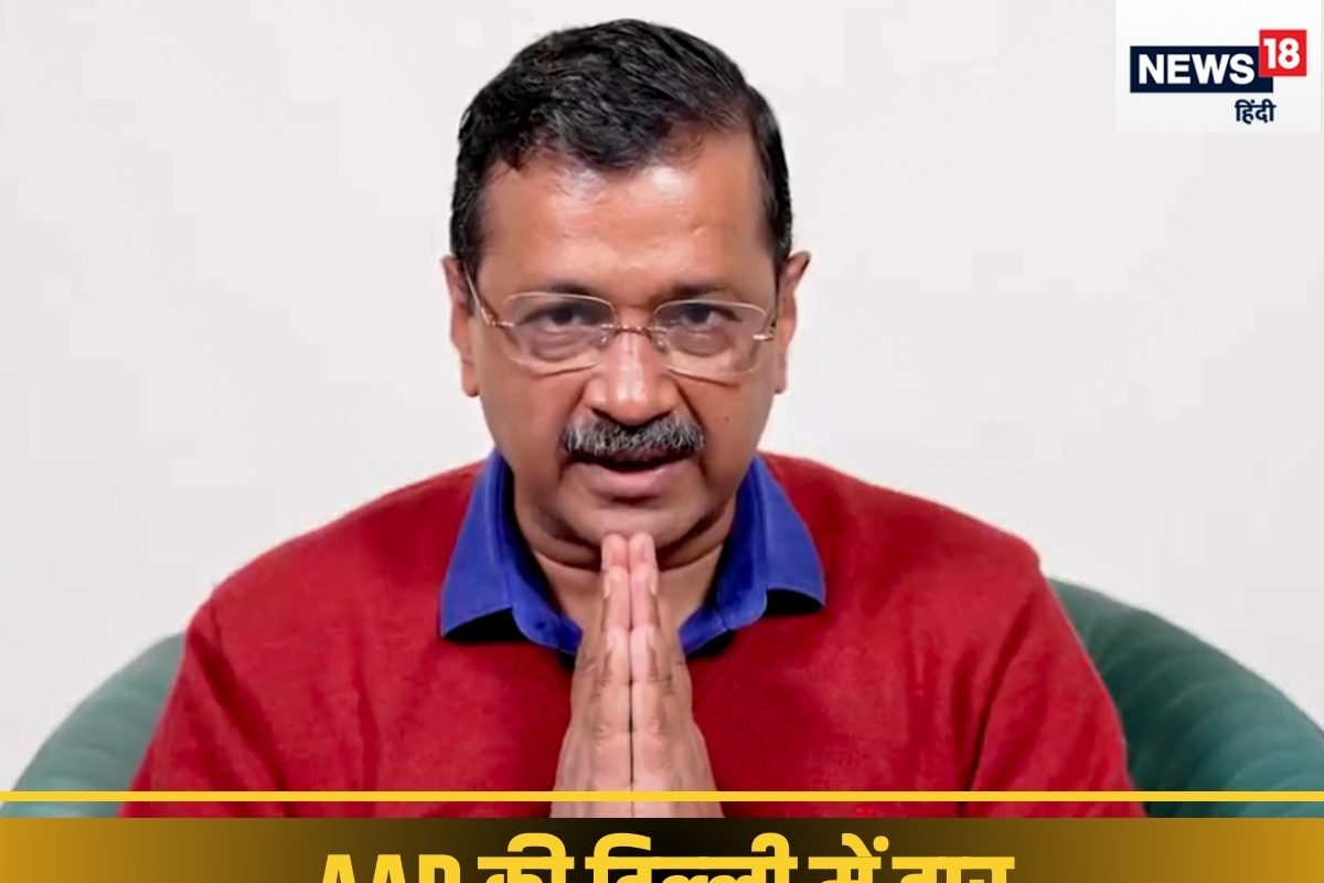 अरविंद केजरीवाल का वो बयान जो बना जी का जंजाल अपनी सीट भी गंवा बैठे