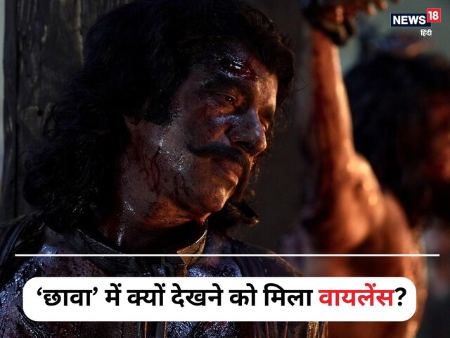 Vineet broke silence on the violence scenes, said this on the vandalism in 'Chhava'