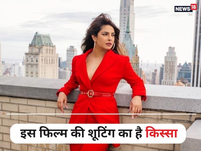 'Today you will get rid of', Priyanka Chopra started crying as soon as he read the message