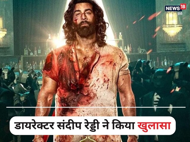 This actor's entry was going to be done in 'Animal', then why rejected idea