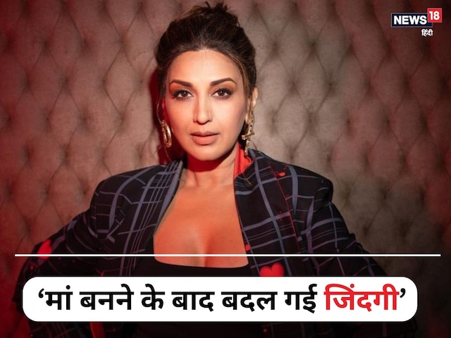'The more risk, the more benefit', Sonali Bendre gave special message 'The more risk, the more benefit', Sonali Bendre gave special message