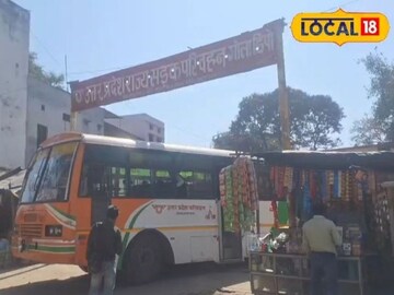रोडवेज रोडवेज