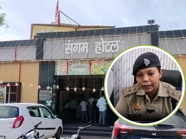 Muzaffarnagar Crime News: संगम होटल में देर रात पहुंचे युवक, हुआ कुछ ऐसा कि मची सनसनी, दौड़े अफसर Muzaffarnagar Crime News: संगम होटल में देर रात पहुंचे युवक, हुआ कुछ ऐसा कि मची सनसनी, दौड़े अफसर