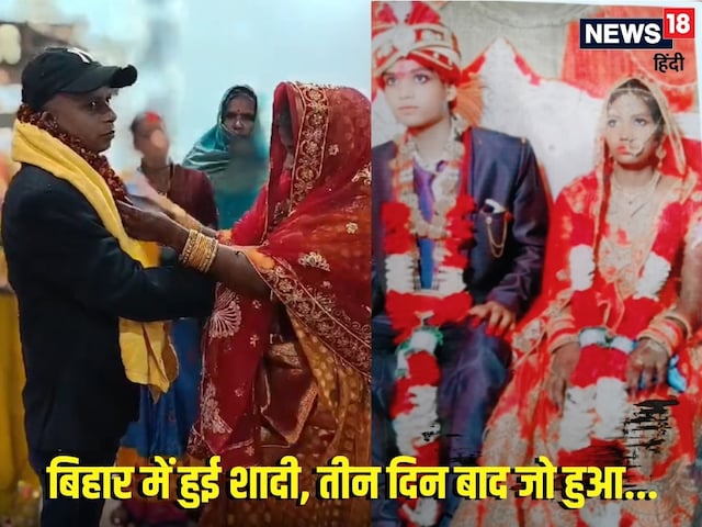 सुहागरात के बाद हनीमून पर गए कपल, उदास होकर घर लौटा युवक, बोला- मेरी पत्नी... सुहागरात के बाद हनीमून पर गए कपल, उदास होकर घर लौटा युवक, बोला- मेरी पत्नी...