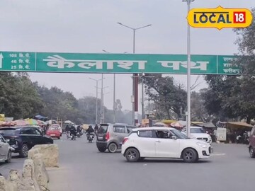 कैलाश