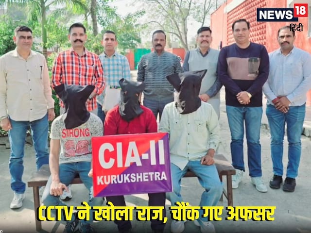 घर में घुसकर फायरिंग करने के 3 आरोपी अरेस्ट, ऐसा राज खुला, पुलिस के उड़े होश घर में घुसकर फायरिंग करने के 3 आरोपी अरेस्ट, ऐसा राज खुला, पुलिस के उड़े होश
